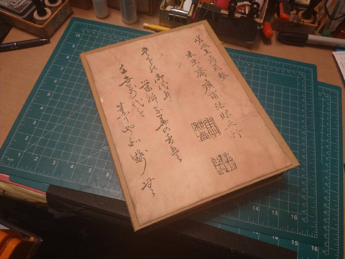 Asian Themed Book Box- Front