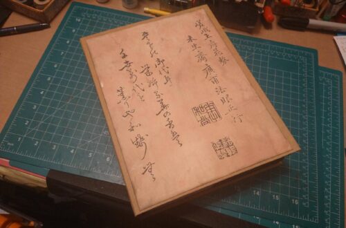 Asian Themed Book Box- Front