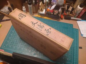 Asian Themed Book Box- Spine